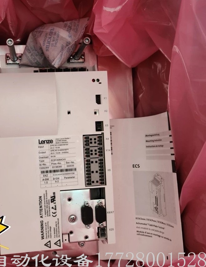 低价供应Lenze伦茨变频器ECSCA064/048 全新原装正品现货实拍议价