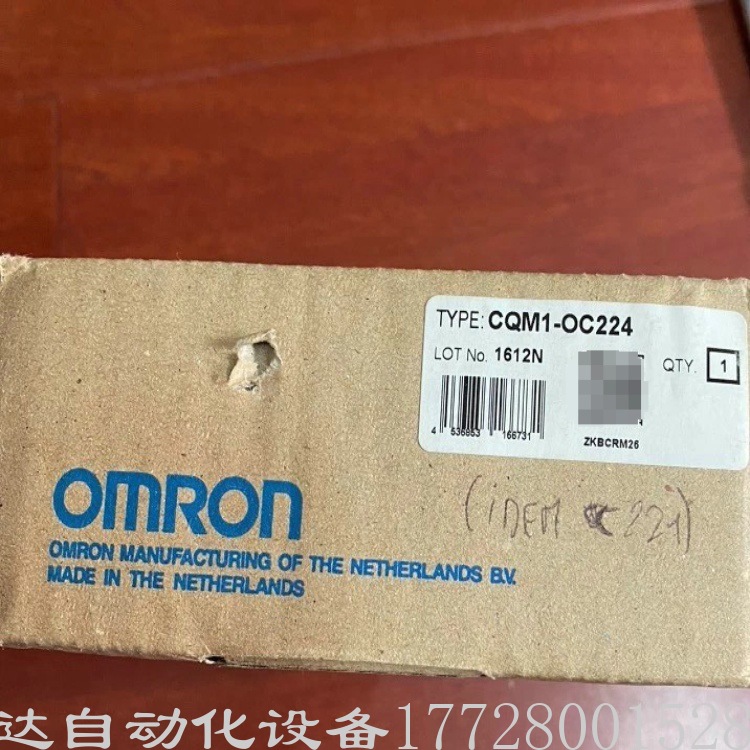 欧姆龙CQM1-OC224控制器模块 全新原装正品保障现货实物拍摄顺丰包邮议价