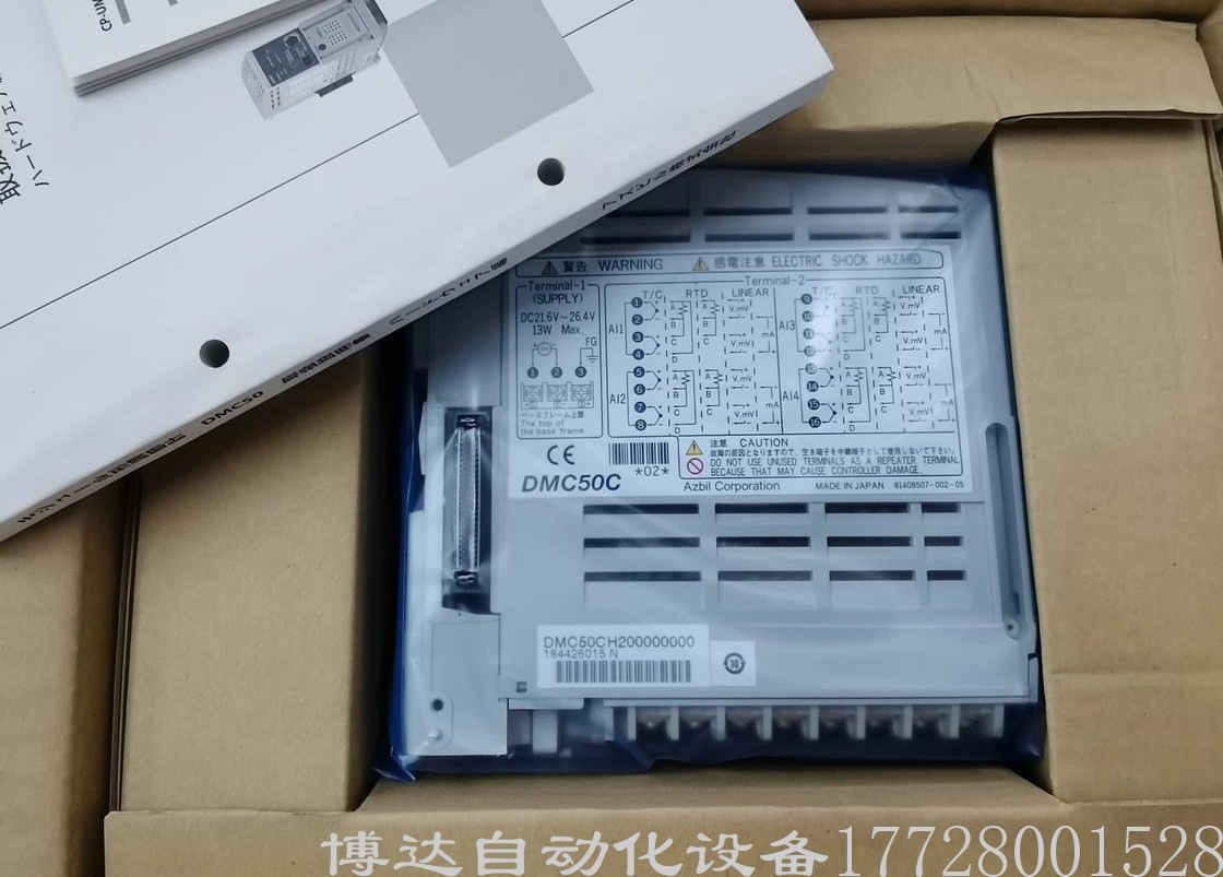 全新山武A原装现货议价 ZBIL温控模块DMC50CH200000000