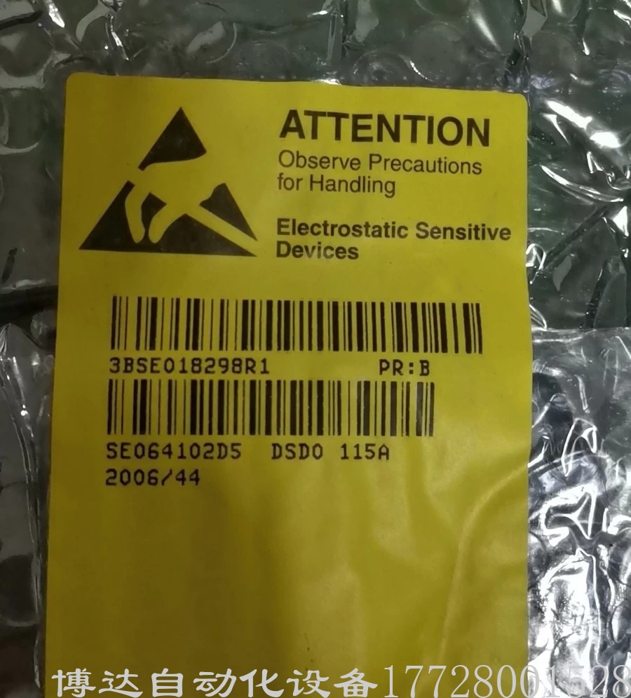 DSDO115A数字输出模块3BSE018298R1 全新原装正品 现货实物拍摄议价