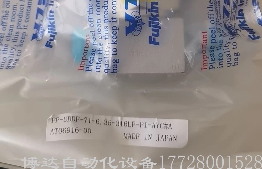 FUJIKIN富士金FP-UDDF-71-6.35-316LP-PI-AYC#A 气动隔膜阀 全新