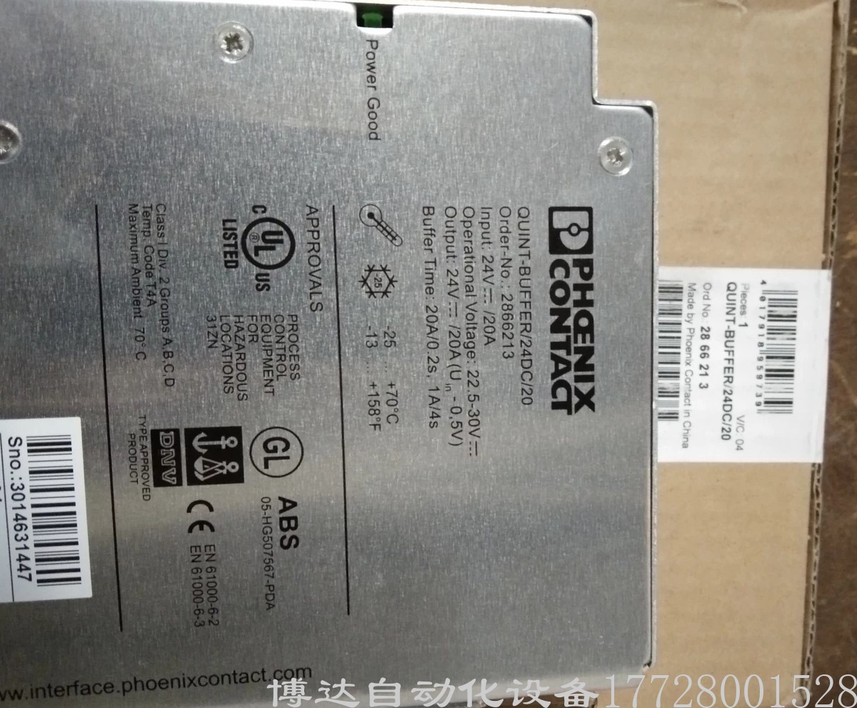菲尼克斯QUINT-BUFFER/24DC/20电源模块2866213 全新原装现货议价