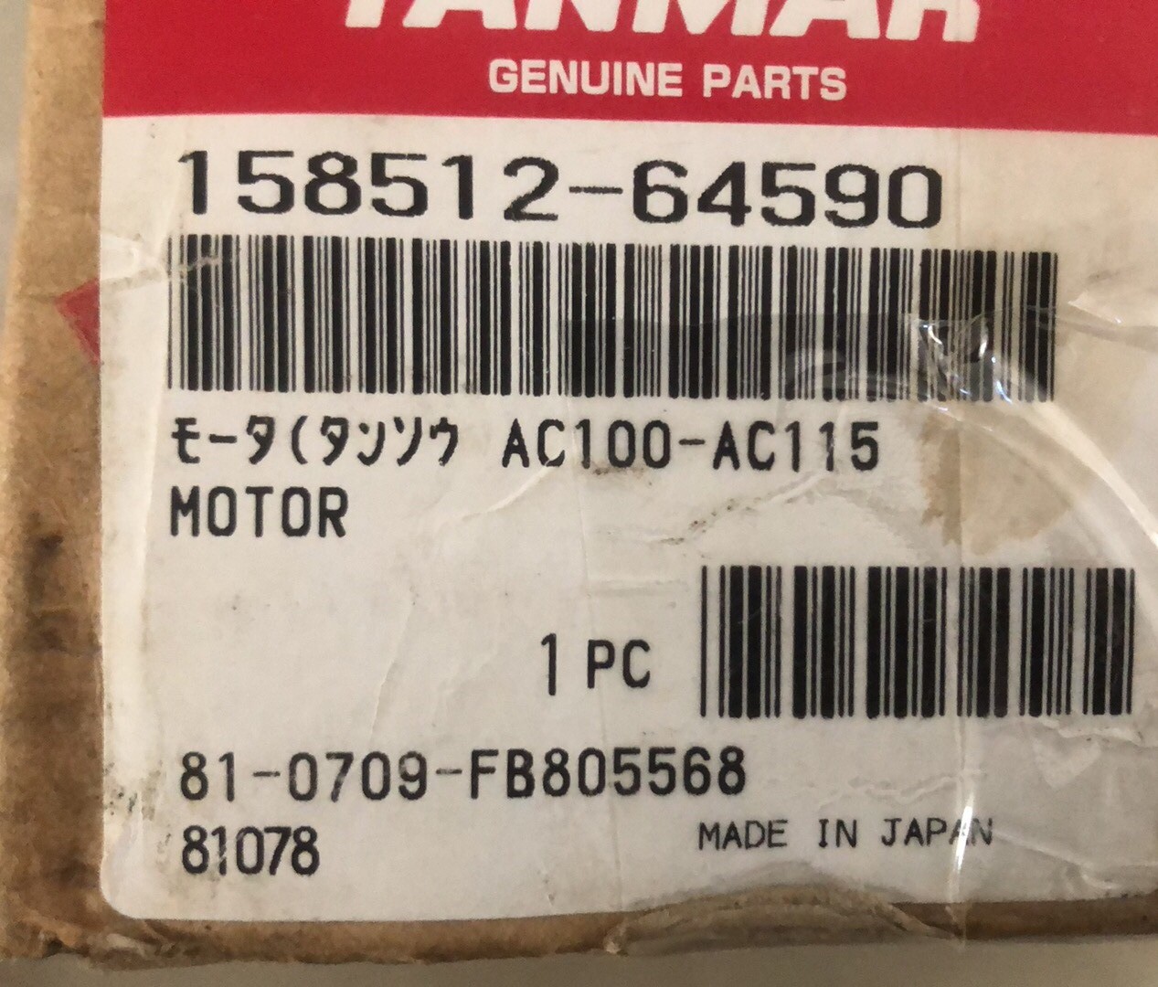 洋马yanmar电机马达R6H4PB-D 全新AC100-AC150原装正品现货议价