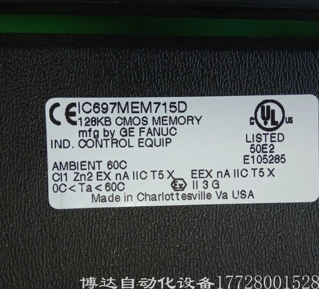 GE扩展储存器IC697PCM711 IC697MEM715D 全新原装正品现货实拍议价