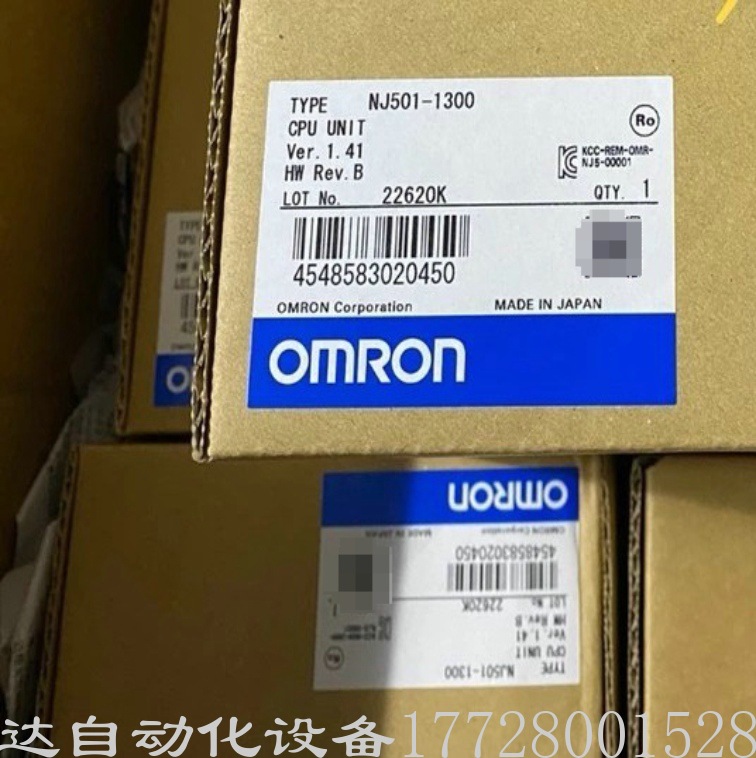 欧姆龙OMRON全新 NJ501-1500可编程控制器 原装正品保障现货实拍议价