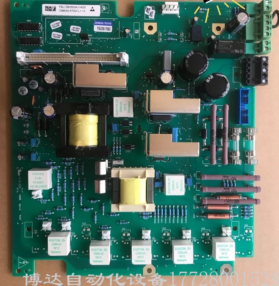低价供应西门子C98043-A7002-L1电源触发板 全新原装现货实拍议价