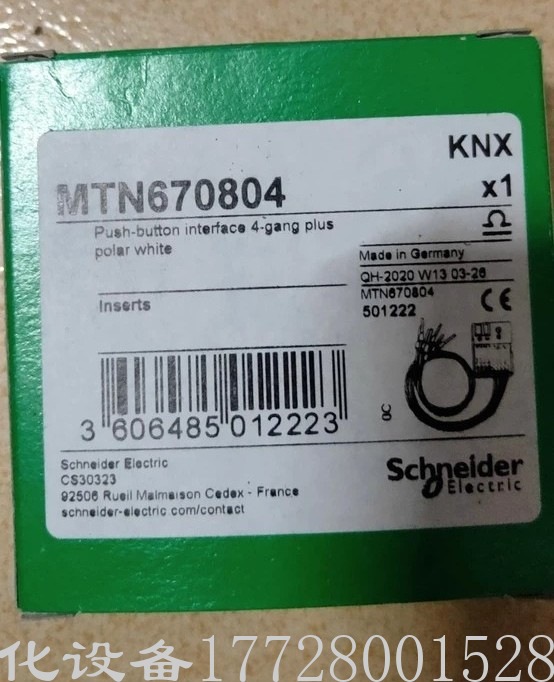 MTN67084施耐德4路通用输入输出接口 全新原装正品现货实拍议价