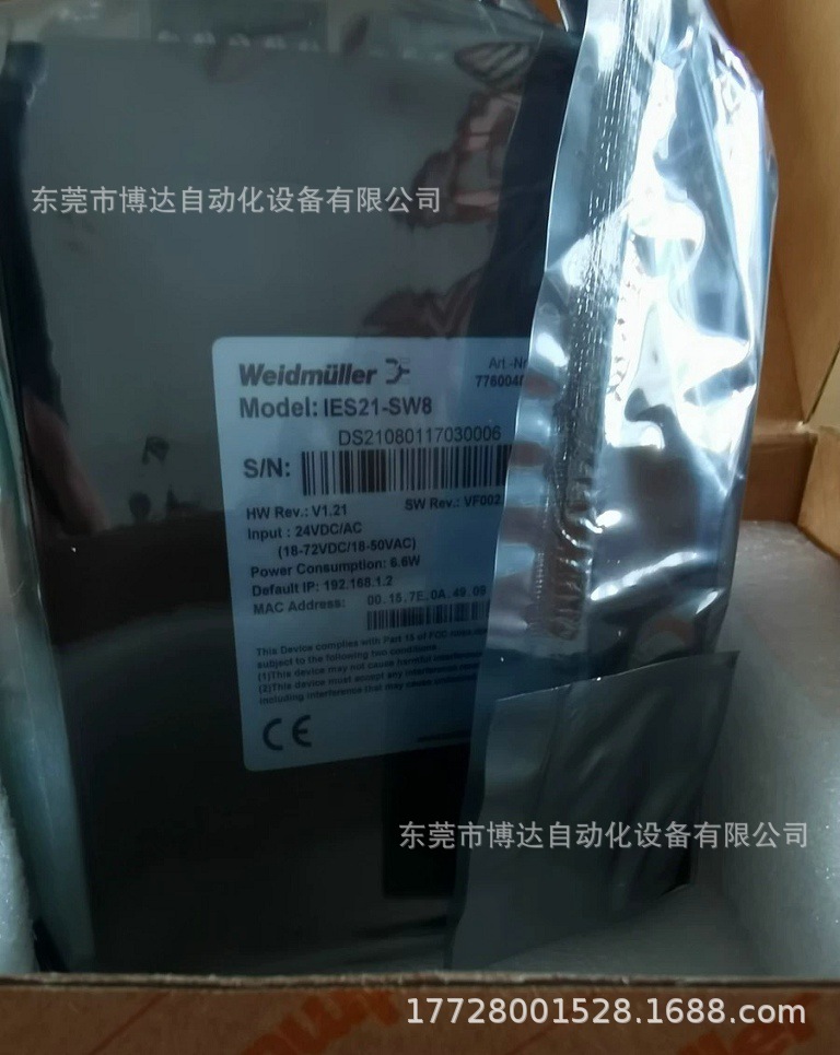 低价供应魏德米勒IES21-SW8工业交换机 全新原装 正品现货 实拍包邮议价