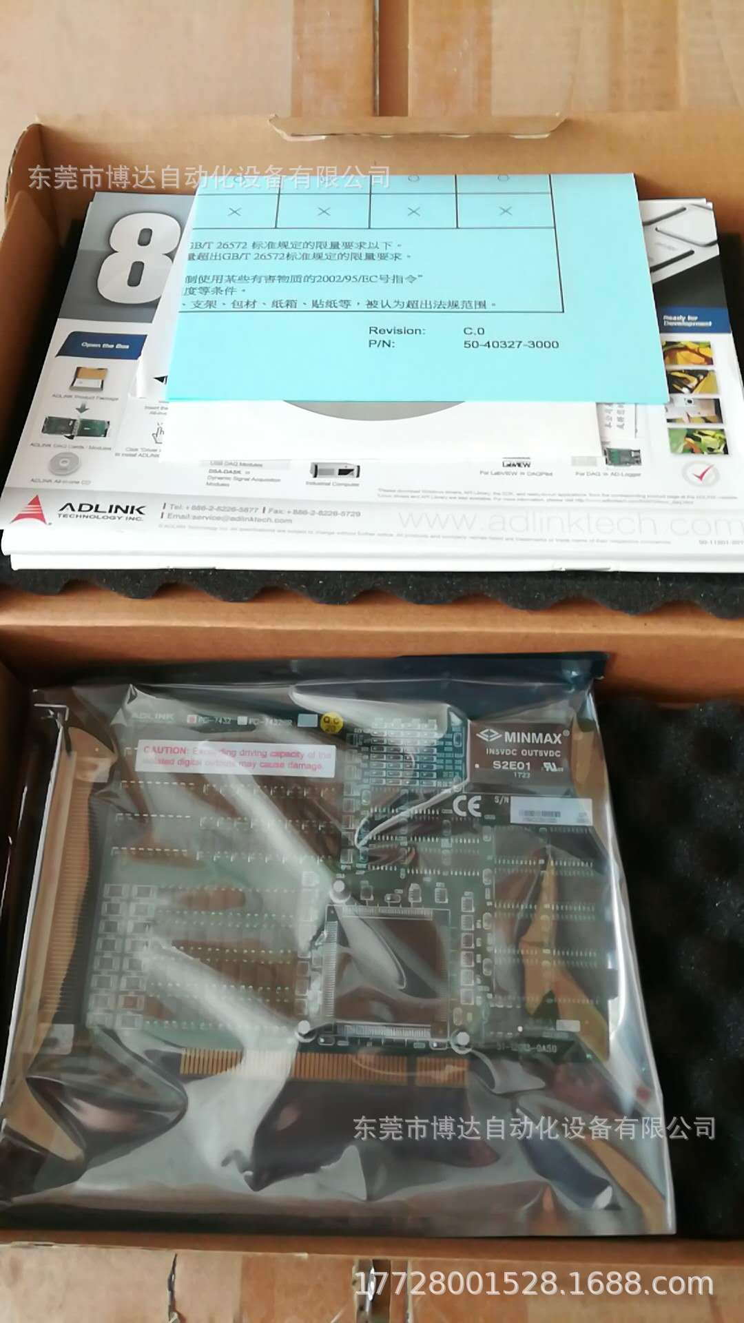 ADLINK凌华PCI-7432通道隔离数字I/O卡 原装正品现货实物拍摄议价