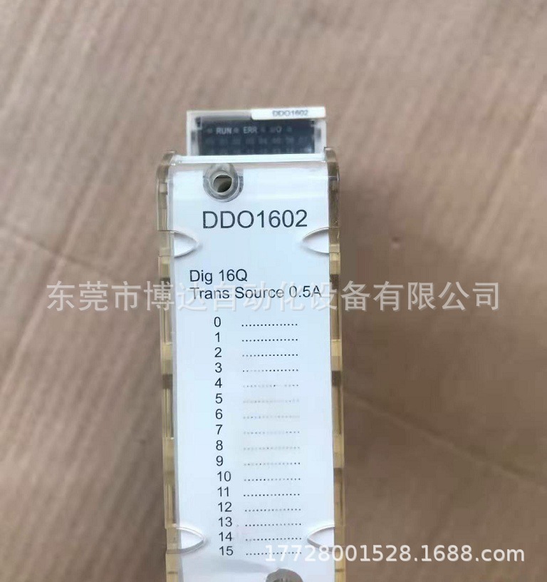 施耐德BMXDDO1602/BMXDDI1602输出模块全新原装正品现货实拍议价