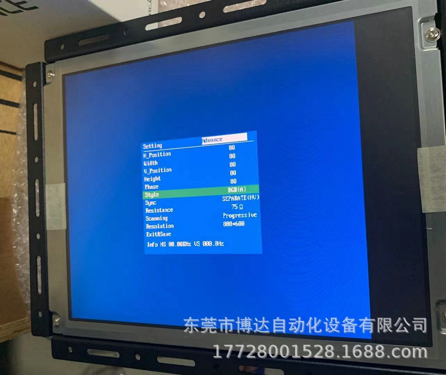 海德汉GONBES GBS-8229 工业显示器全新原装 正品现货 议价质保一年