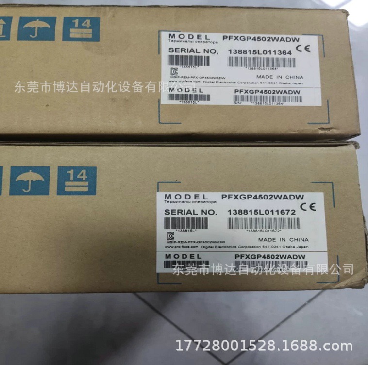 MODEL普洛菲斯 PFXGP4502WADW触摸屏 全新原装 正品现货 实物拍摄议价