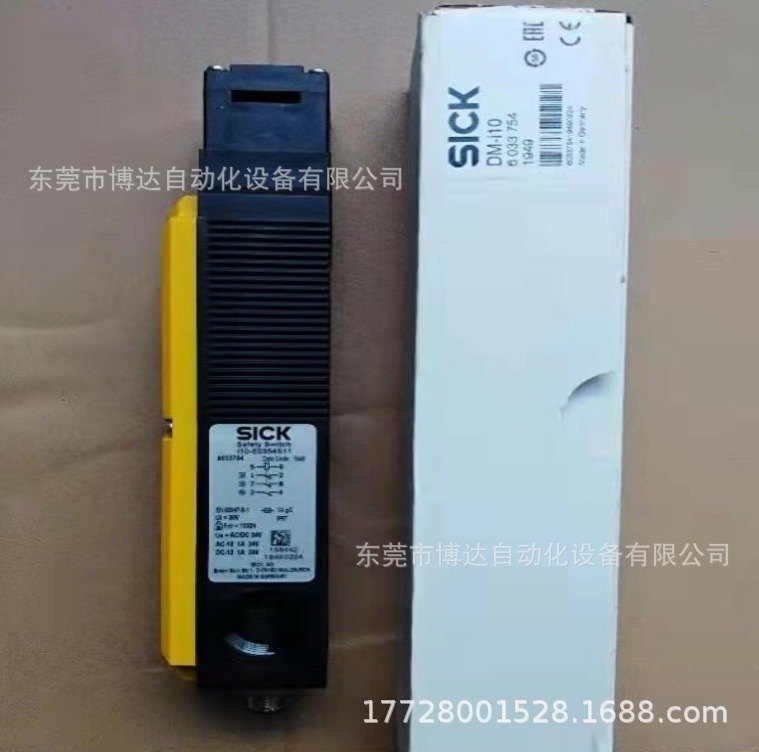德国SICK西克 UE10-4XT3D2安全继电器 全新原装正品 现货实物拍摄