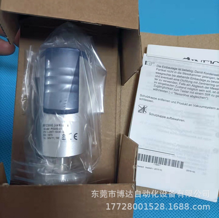 优惠供应英福康PSG500-S真空计 全新原装正品质保一年实拍现货议价