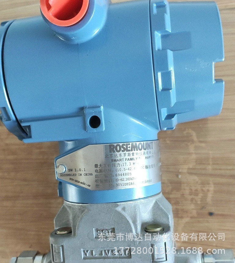 低价供应罗斯蒙 特差压变送器3051DP2A全新原装 正品现货 议价