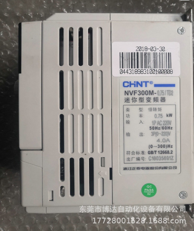 正泰变频器 NVF300M-0.75/TD2 0.75KW全新原装 正品现货 议价
