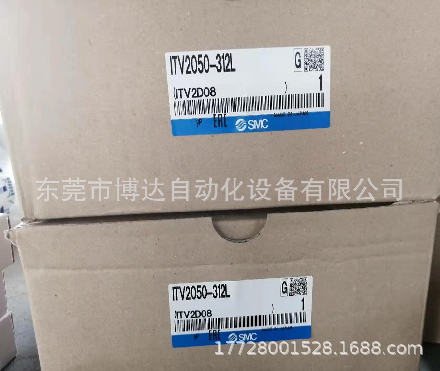 日本原装SMC比例阀2050-312L 全新原装 正品现货 议价质保一年