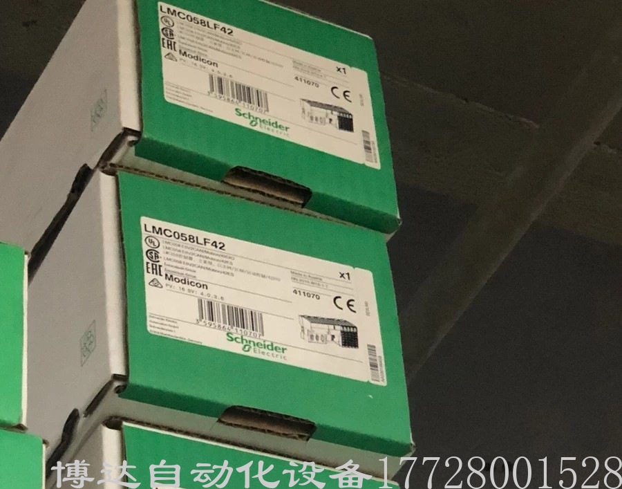 施耐德LMC058LF42可编程控制器 全新原装正品现货实拍议价包邮