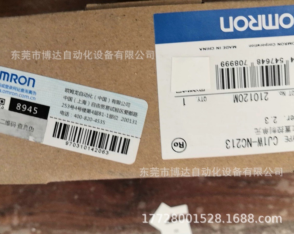 优惠供应欧姆龙CJ1W-NC213定位模块 全新原装正品现货实物拍摄议价
