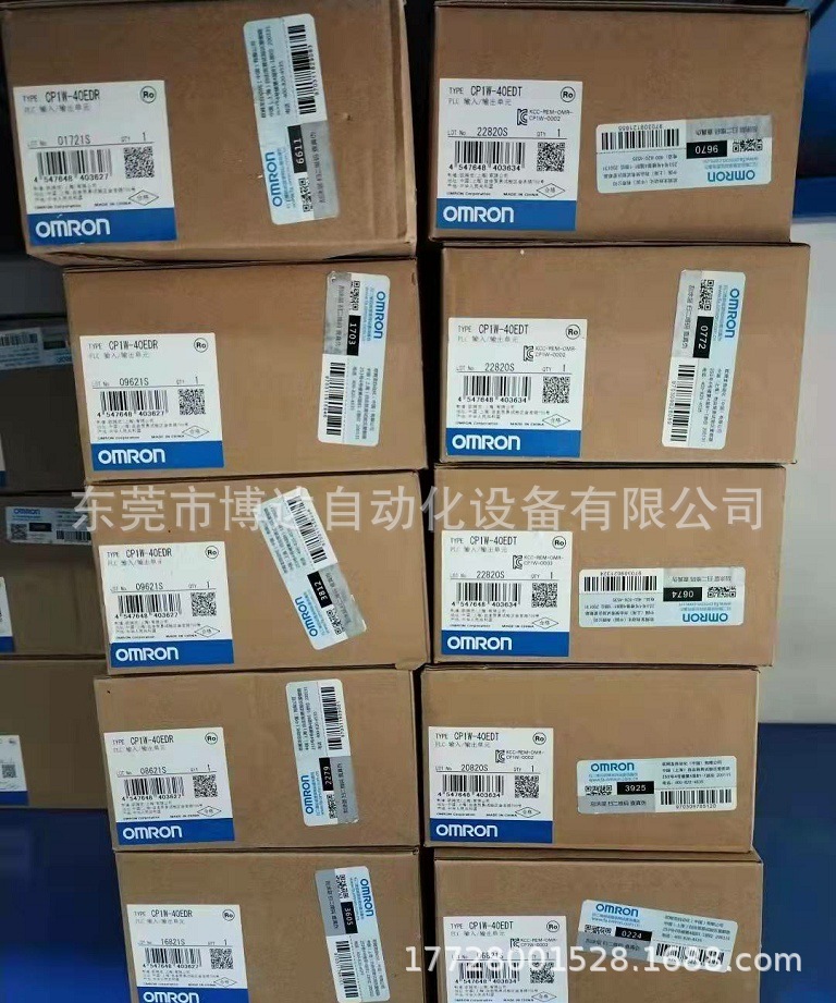 欧姆龙PLC扩展模块CP1W-40EDR/EDT 全新原装正品保障现货实物拍摄议价