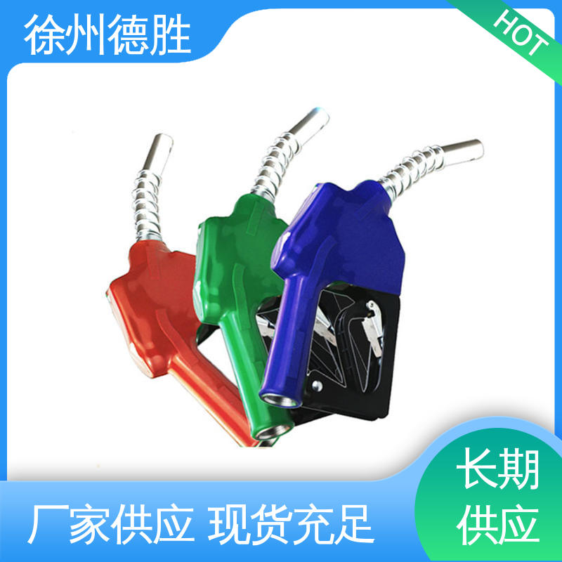 德胜 自封式 加油枪 油气回收 现货速发 注重服务
