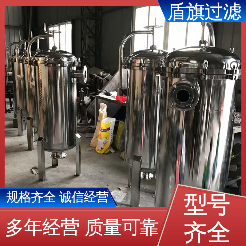 加工制作 袋式水过滤器定制 操作简单 品类齐全 盾旗过滤