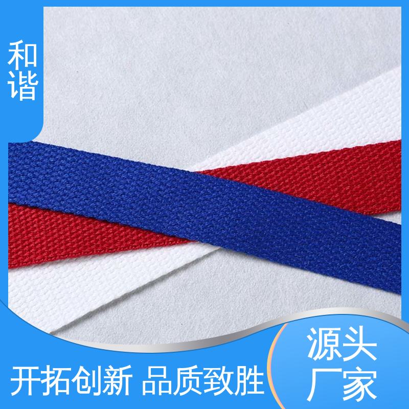 彩色涤纶 织带 色彩鲜明 形态美观简洁 质量优良 货源充足 和谐