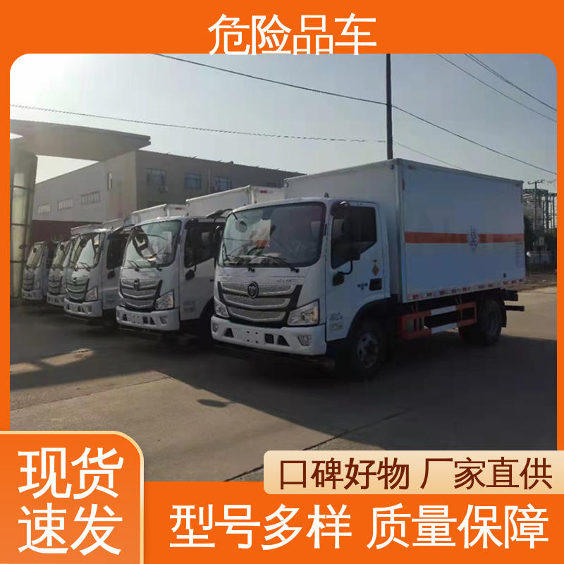 江铃 4米2 料溶液运输车 煤矿防爆车 密封防火阻燃性好