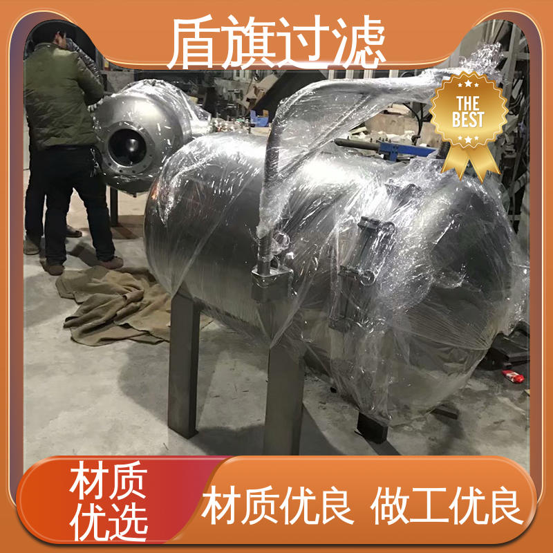 盾旗过滤 诚信经营 自洁袋式过滤器订做 操作简单 品质可靠