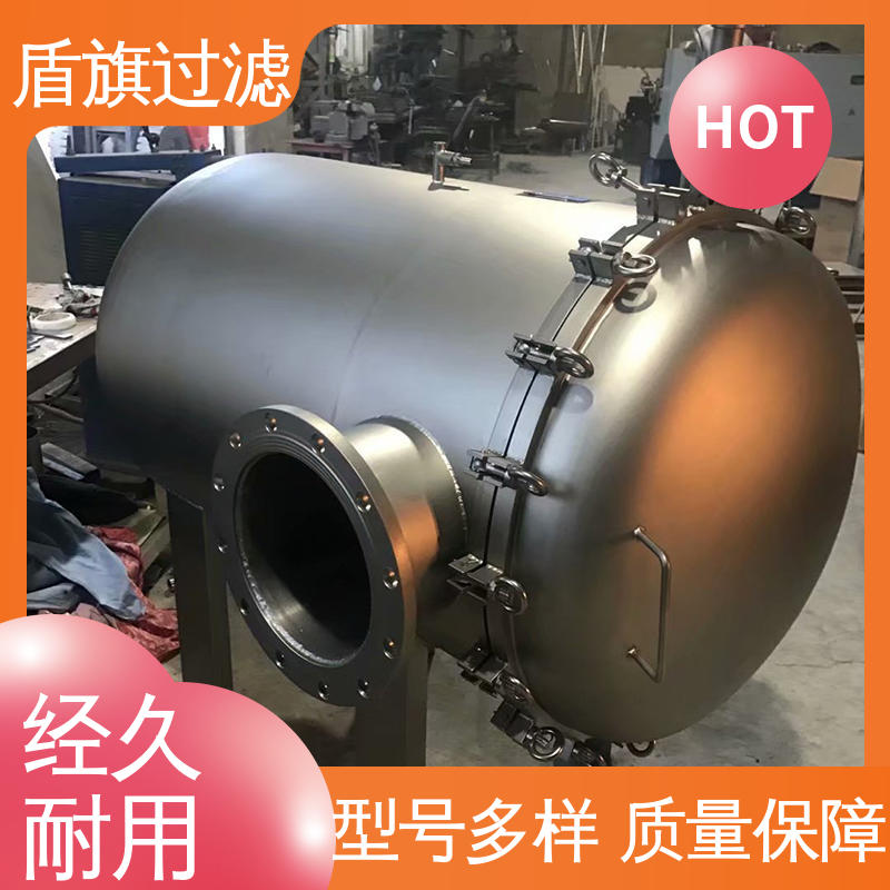 盾旗过滤 诚信经营 并联袋式过滤器 规格多样化 开拓创新