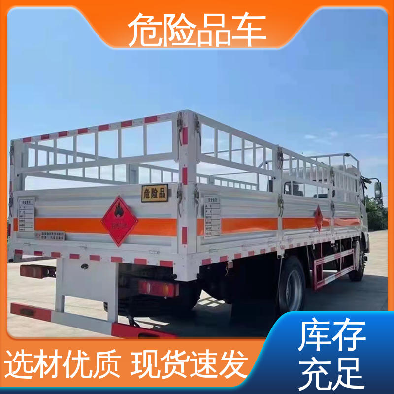 福田奥铃 小三轴 硫酸槽罐车 盐酸油罐车 全国配送安心上户