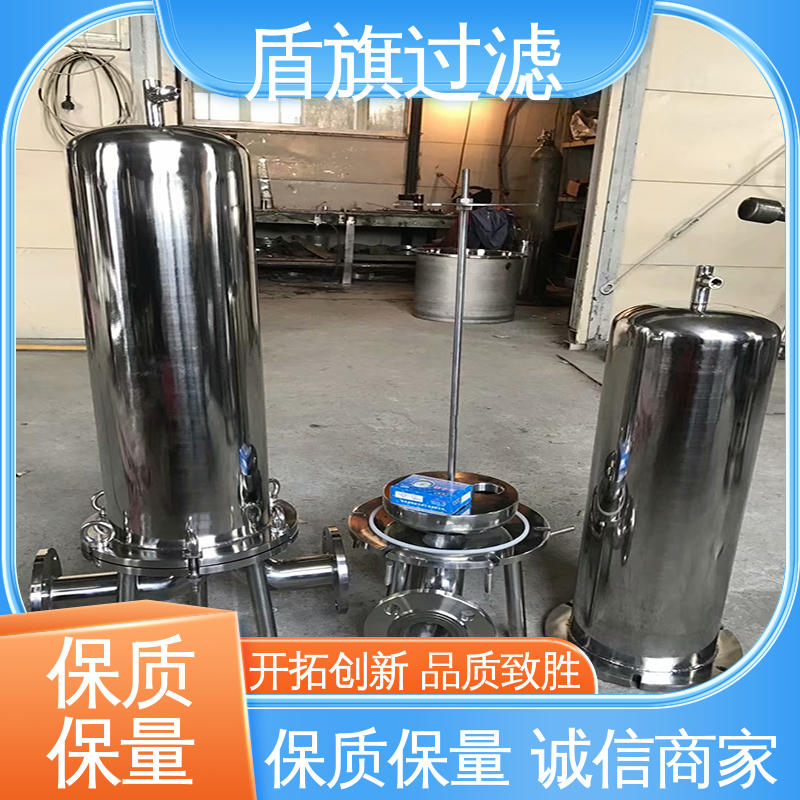盾旗过滤 库存充足 袋式保安过滤器定制 便捷安全环保 开拓创新