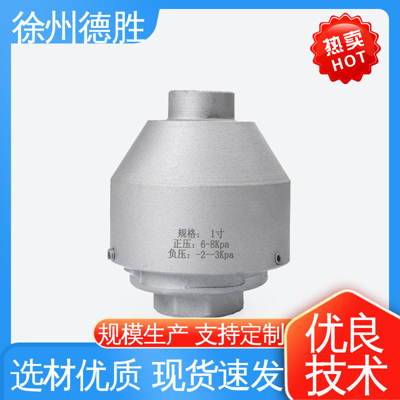 德胜 人孔密封盖 透气帽 防止油料外泄 多年经验 长期供应
