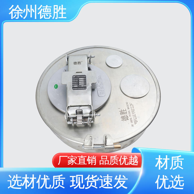 不锈钢欧标 质量精选 规格齐全 散装水泥车 罐车配件 德胜