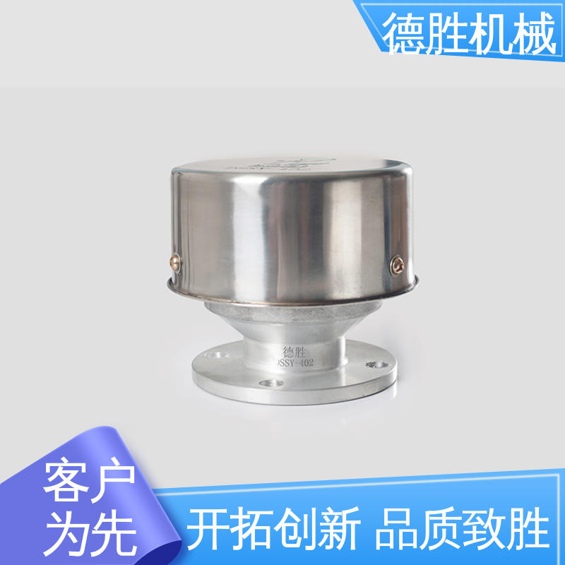 德胜 罐车配件 防火器透气帽 开关迅速 材质精选 售后维护