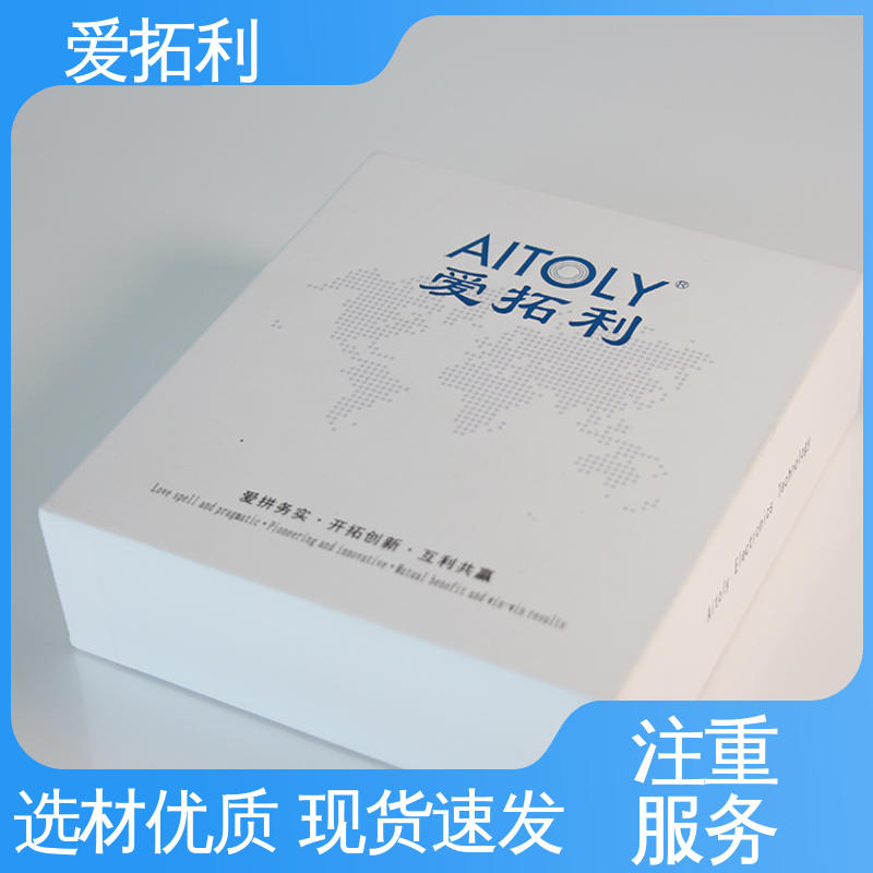 爱拓利 精度高 热式气体流量控制器 双向检测 支持定制 选材优质