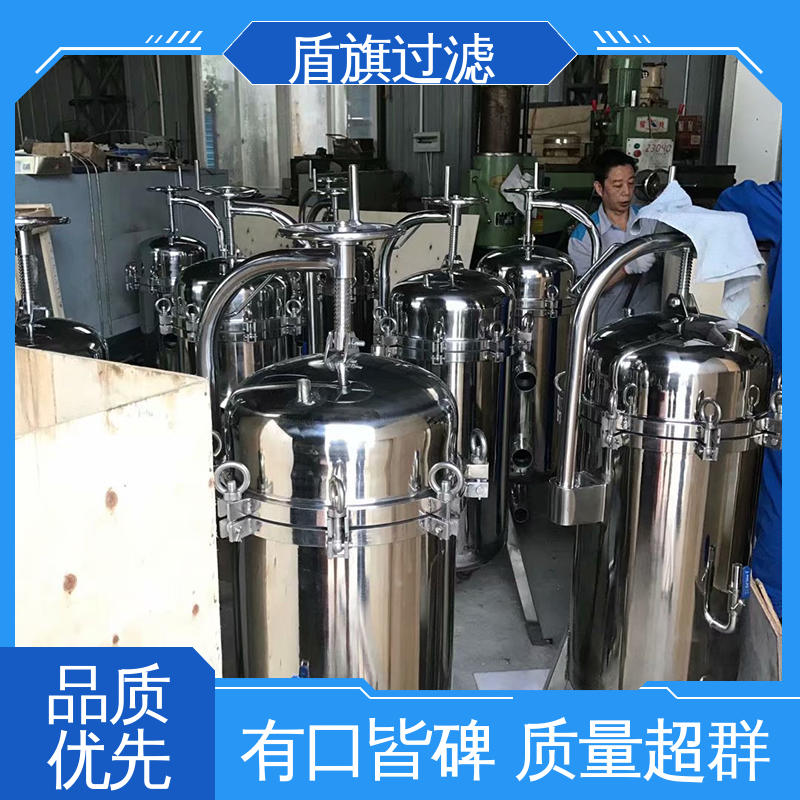 盾旗过滤 保质保量 精密袋式过滤器订做 规格多样化 品质保证