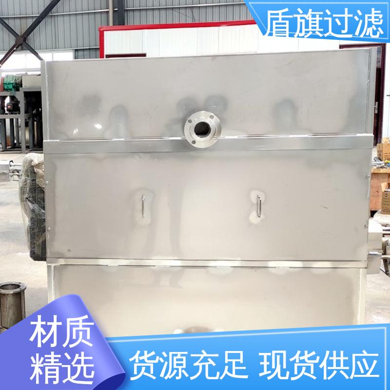 盾旗过滤 长期供应 卧螺固液分离机 性能稳定 品质可靠