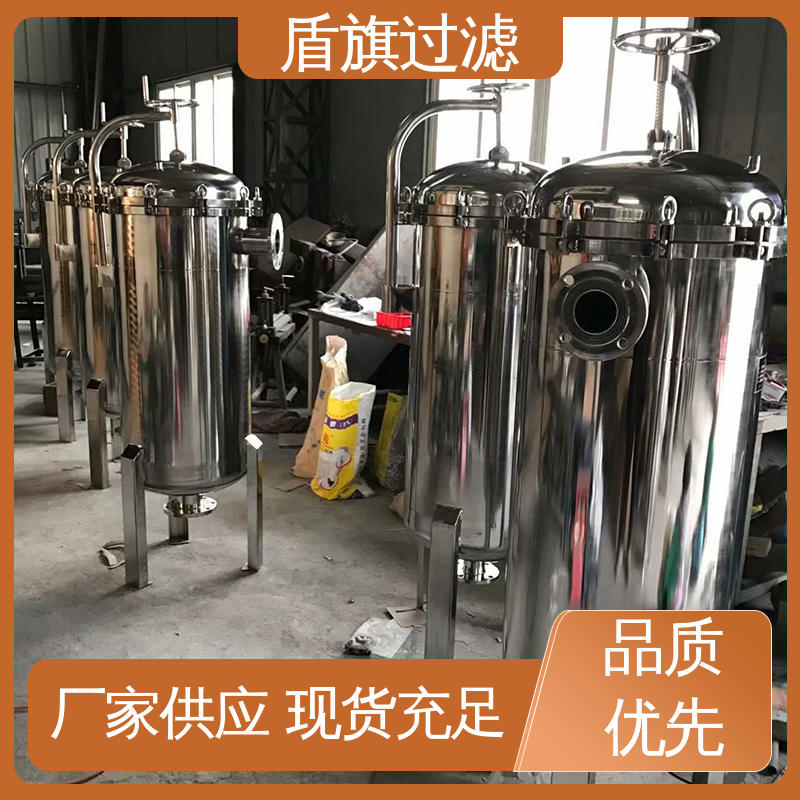 规模生产 袋式保安过滤器 安全环保 品质可靠 盾旗过滤
