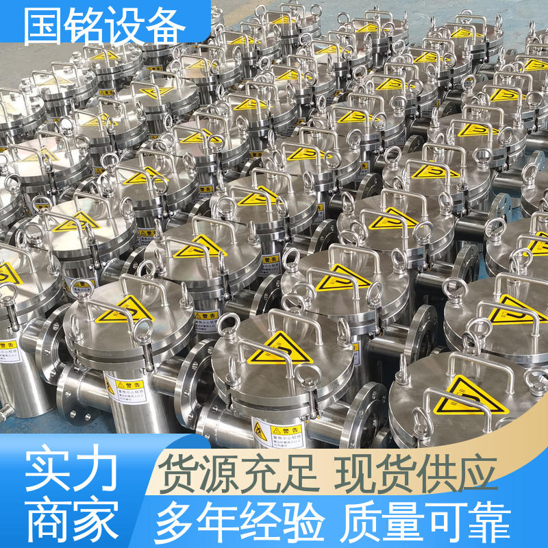 国铭设备 化工原料除磁 抽屉式除铁器 方便维护 除磁效率高