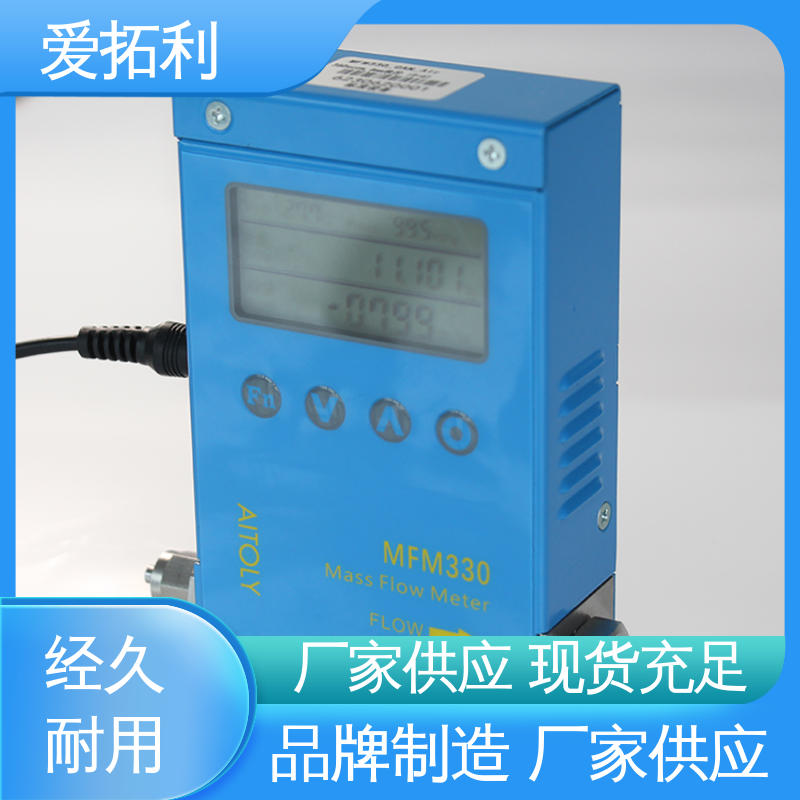 精度高 热气体质量流量计 不锈钢加固探头 精心设计 匠心优选 爱拓利