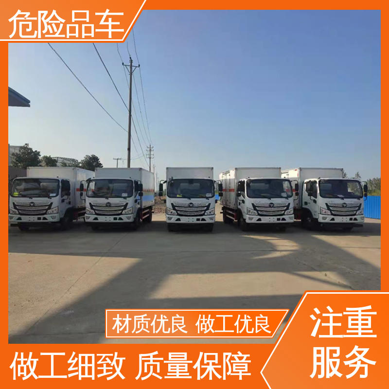 江铃 黄牌 盐酸衬塑罐 矿用防爆车 全国配送安心上户