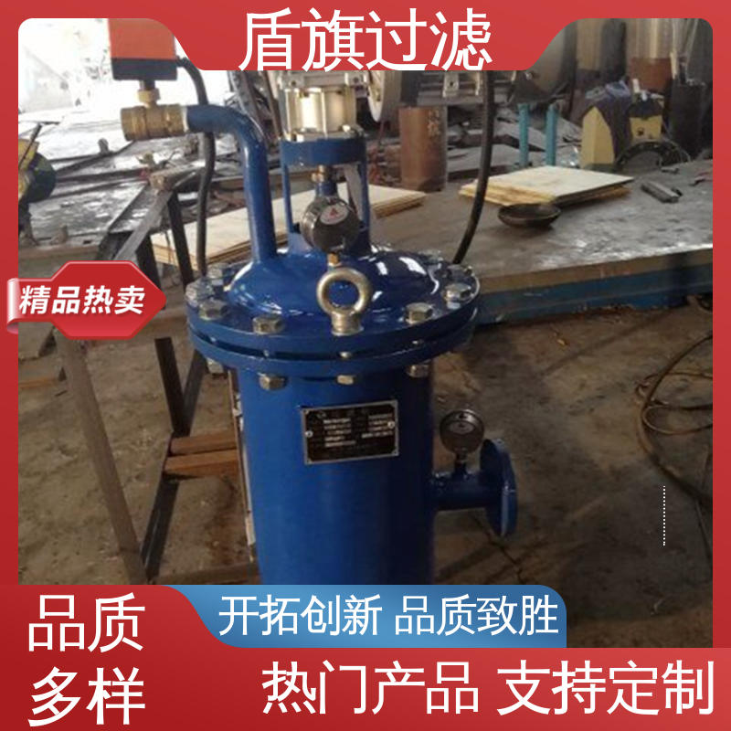 加工制作 自清洗过滤器卧式定制 耐高压腐蚀 开拓创新 盾旗过滤