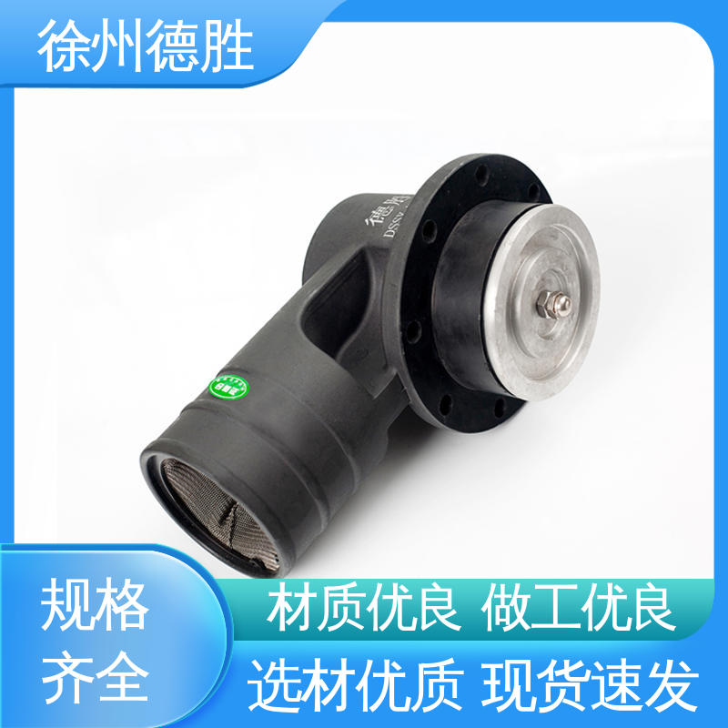 德胜 油气回收阀 下装口配件 注重服务 库存充足