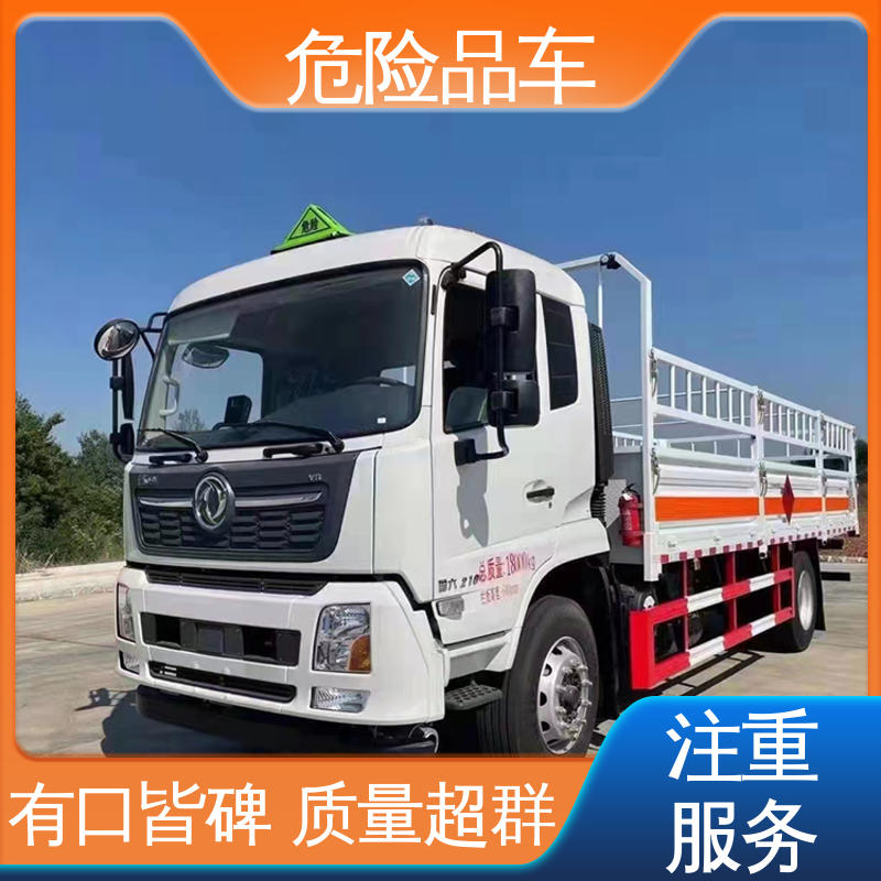 江铃 4米2 二氧化碳厢式车 盐酸槽罐车 密封防火阻燃性好