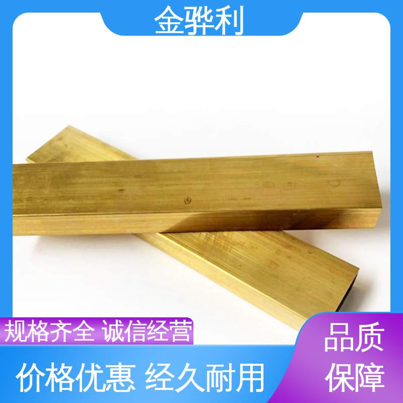 国标H90 黄铜型材 拉花实心圆棒 现货加工 零件加工 金骅利