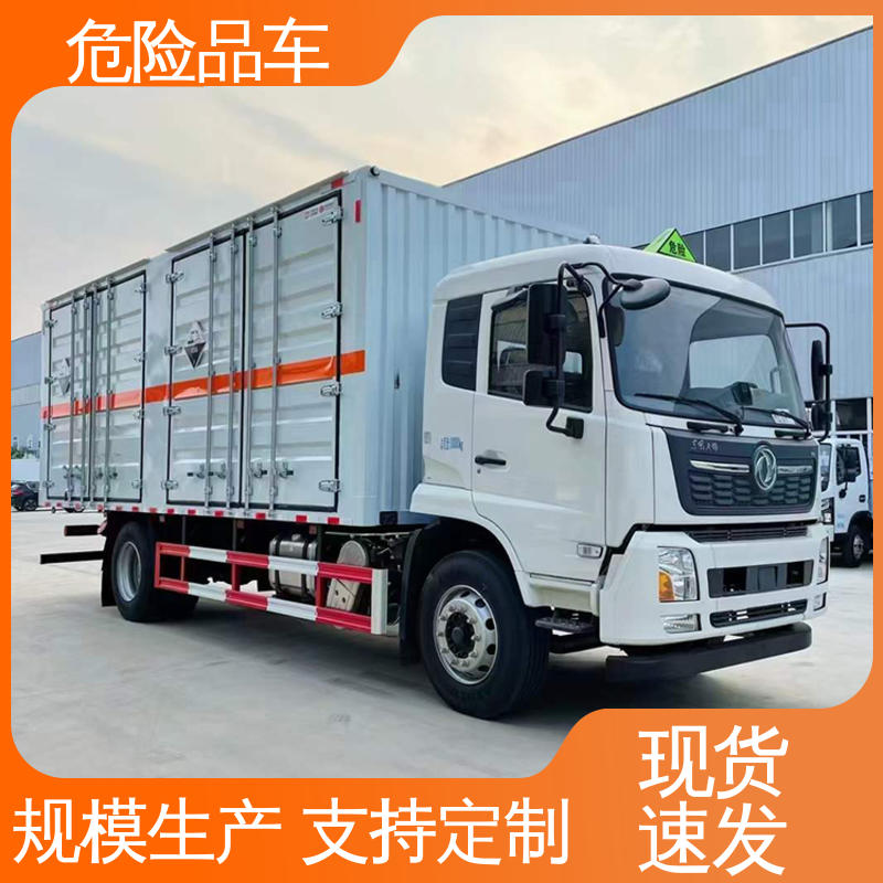 奥铃 4米2 危废厢式车 盐酸槽罐车 全国配送安心上户