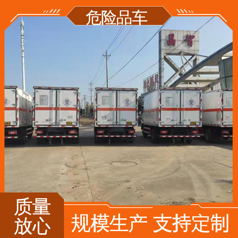 东风D9 小三轴 二氧化碳厢式车 煤矿防爆车 配备防火帽送车上门