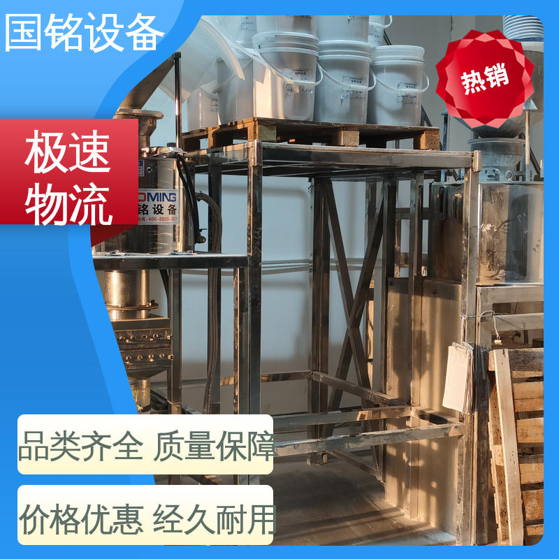 国铭设备 泥浆原料 旋转磁棒除铁器 欢迎选购 品类丰富