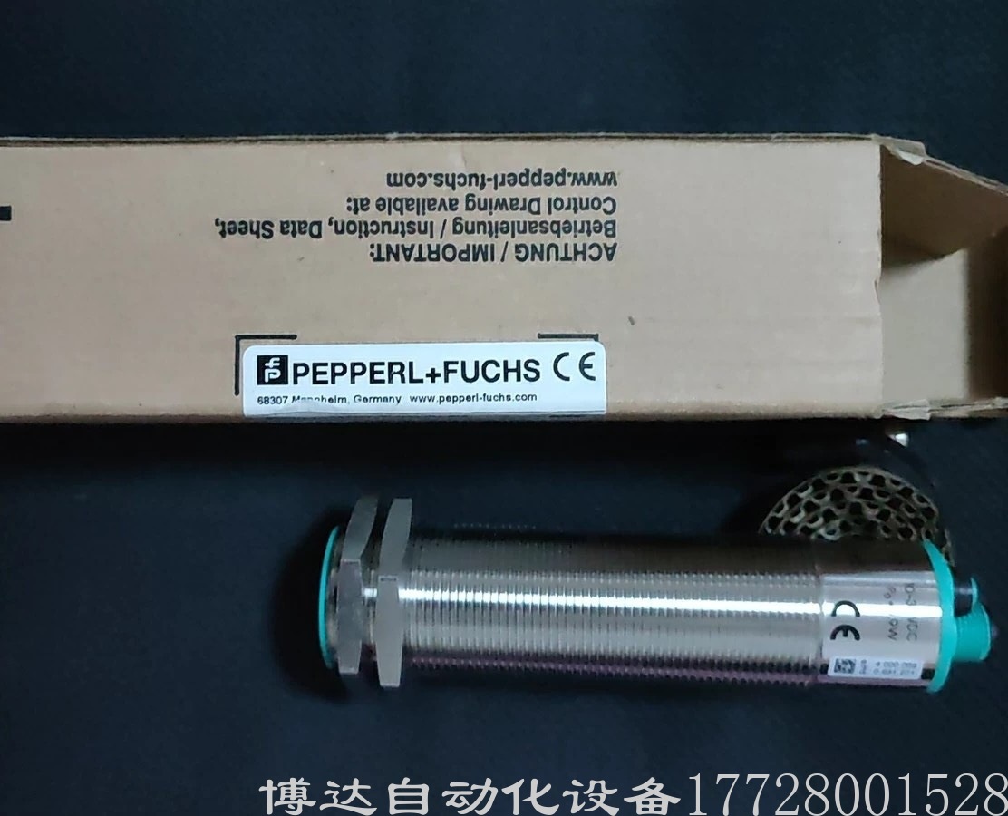 UC2000-30GM-IUR2-V15 德国B&F倍加福超声波传感器送连接线议价